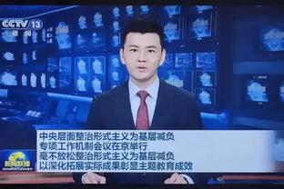 杜润旺顶替曾凡博入选亚运名单！北京记者：小曾因腰伤需时间恢复